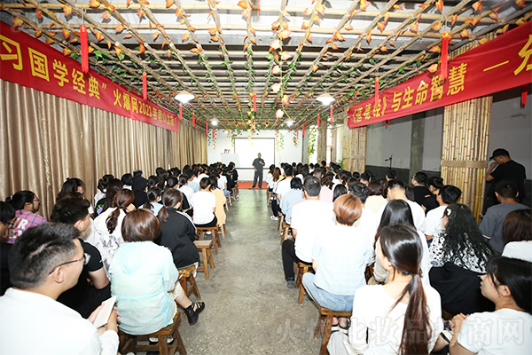 不忘初心 勇往直前 不忘初心 勇往直前