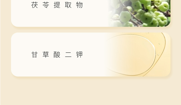 古璟妍清顏潔面啫喱 古璟妍清顏潔面啫喱