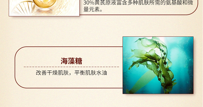 古璟妍清顏植物緊膚水 古璟妍清顏植物緊膚水