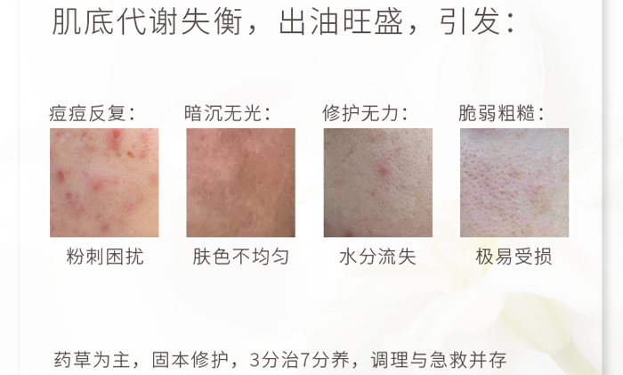 古璟妍舒緩修護精華液 古璟妍舒緩修護精華液