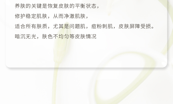 古璟妍舒緩修護精華液 古璟妍舒緩修護精華液