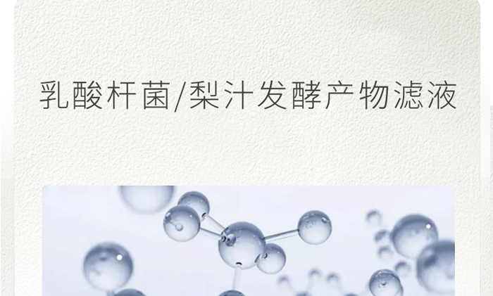 古璟妍舒緩修護精華液 古璟妍舒緩修護精華液