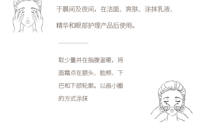 古璟妍舒緩修護精華液 古璟妍舒緩修護精華液