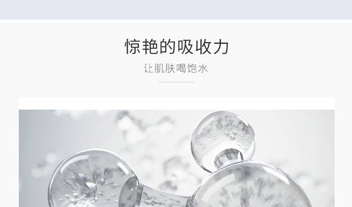 古璟妍玻尿酸蠶絲補水面膜-30ml×10片 古璟妍玻尿酸蠶絲補水面膜-30ml×10片