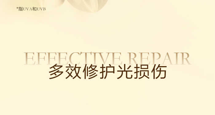 古璟妍四季防護(hù)隔離乳- 古璟妍四季防護(hù)隔離乳-