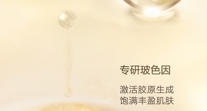 古璟妍四季防護(hù)隔離乳- 古璟妍四季防護(hù)隔離乳-