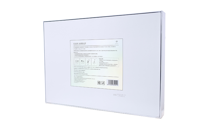 落雁芳洲液體敷料II型 落雁芳洲液體敷料II型
