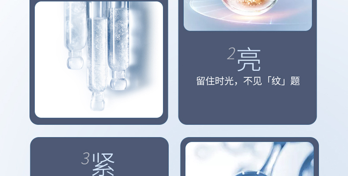 蘭柏氏明眸賦活眼部套 蘭柏氏明眸賦活眼部套