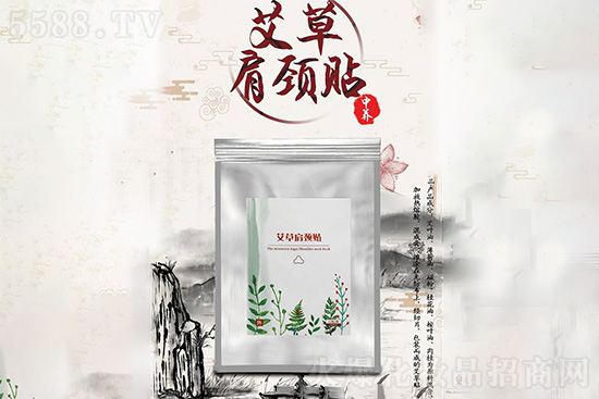 中養(yǎng)艾草肩頸貼 中養(yǎng)艾草肩頸貼