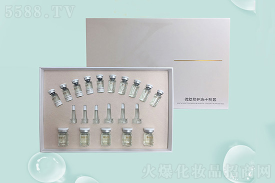 微肽修護(hù)凍干粉套盒 微肽修護(hù)凍干粉套盒