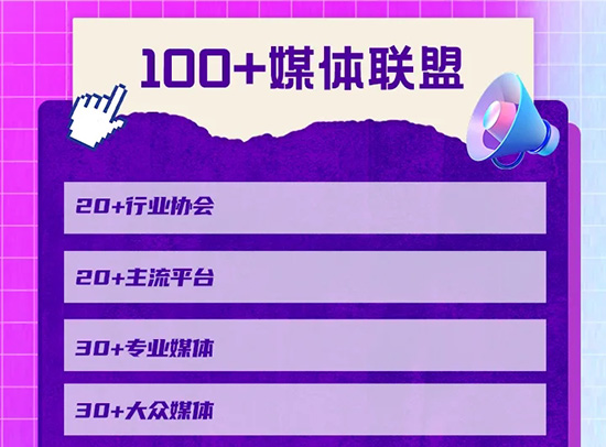 2021選品達人大賽 2021選品達人大賽