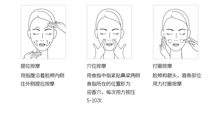 昔蔻貴婦膏 昔蔻貴婦膏