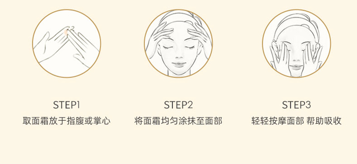 昔蔻美肌日霜 昔蔻美肌日霜