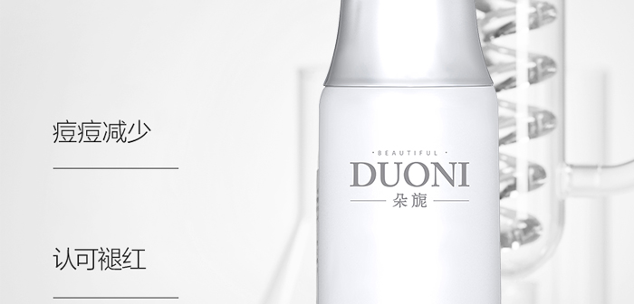 朵旎祛痘修護(hù)原液 朵旎祛痘修護(hù)原液