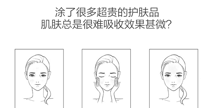 駱氏妃奢寵修護精華液 駱氏妃奢寵修護精華液