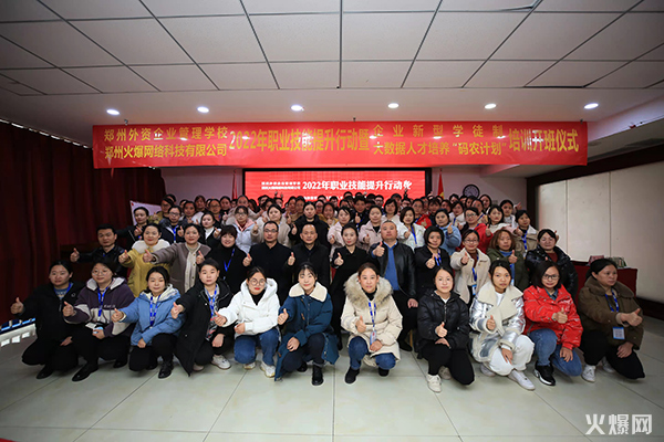 2022𱬾W(wng)I(y)Є(dng)I(y)͌W(xu)ͽƺ͡ar(nng)Ӌ(j)_(ki)xʽAMɹ