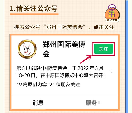 2022݇(gu)HI(y)[(hu)