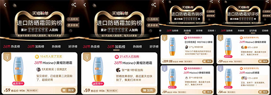 ֧Ʒǧf(wn)+MISTINE{(sh)ɞTOP1