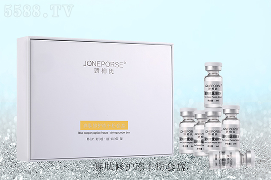 嬌柏氏寡肽修護(hù)凍干粉套 嬌柏氏寡肽修護(hù)凍干粉套