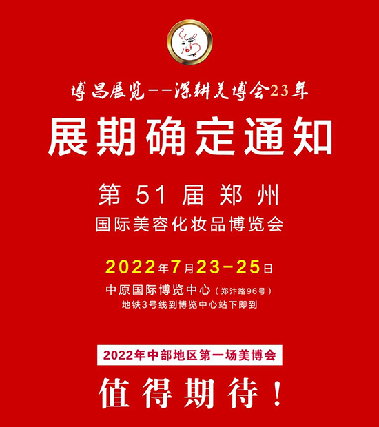 51݇(gu)HݻyƷ[(hu)չڴ_֪ͨ