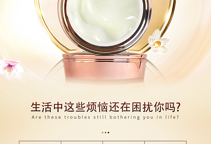 菲黎詩(shī)鴯鹋油舒緩養(yǎng)護(hù)霜 菲黎詩(shī)鴯鹋油舒緩養(yǎng)護(hù)霜