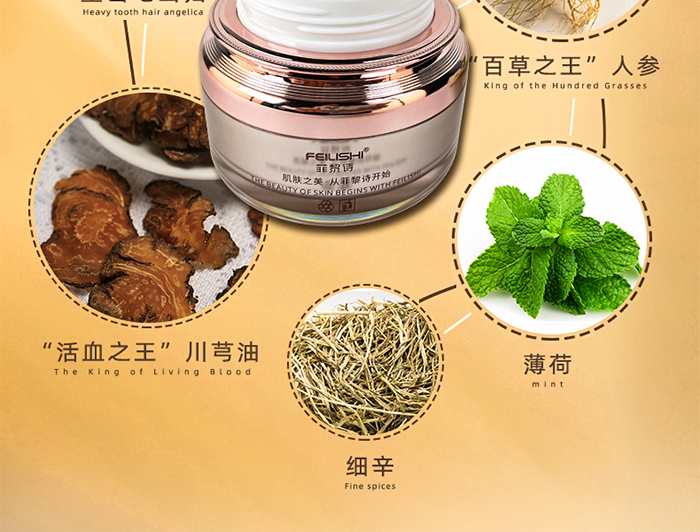 菲黎詩(shī)鴯鹋油舒緩養(yǎng)護(hù)霜 菲黎詩(shī)鴯鹋油舒緩養(yǎng)護(hù)霜