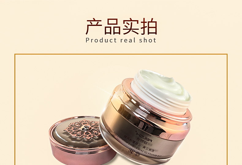 菲黎詩(shī)鴯鹋油舒緩養(yǎng)護(hù)霜 菲黎詩(shī)鴯鹋油舒緩養(yǎng)護(hù)霜