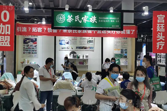 茶氏家族壯瑤頭部熏蒸館 茶氏家族壯瑤頭部熏蒸館