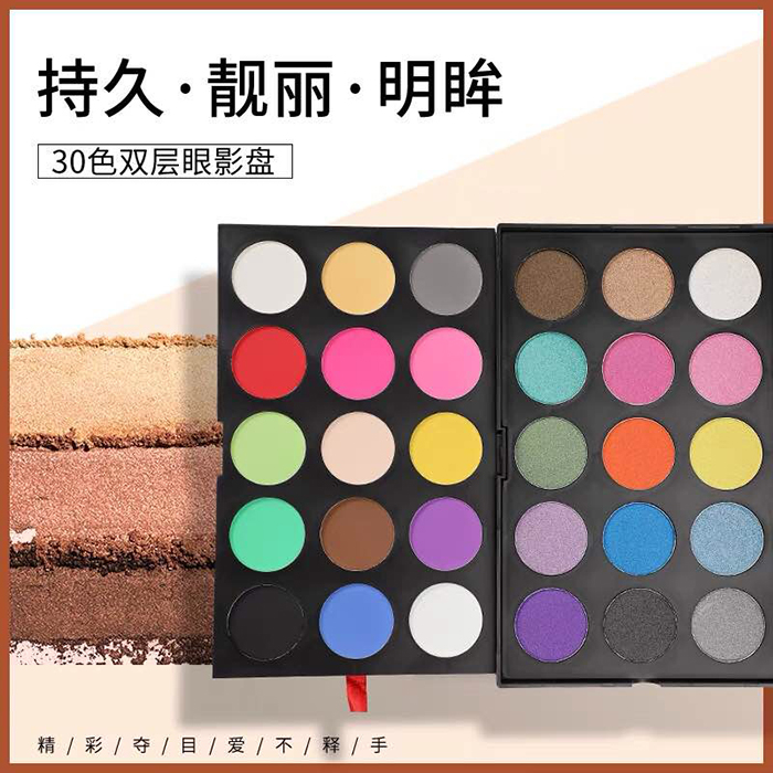 PMA30色雙層超值眼影 PMA30色雙層超值眼影