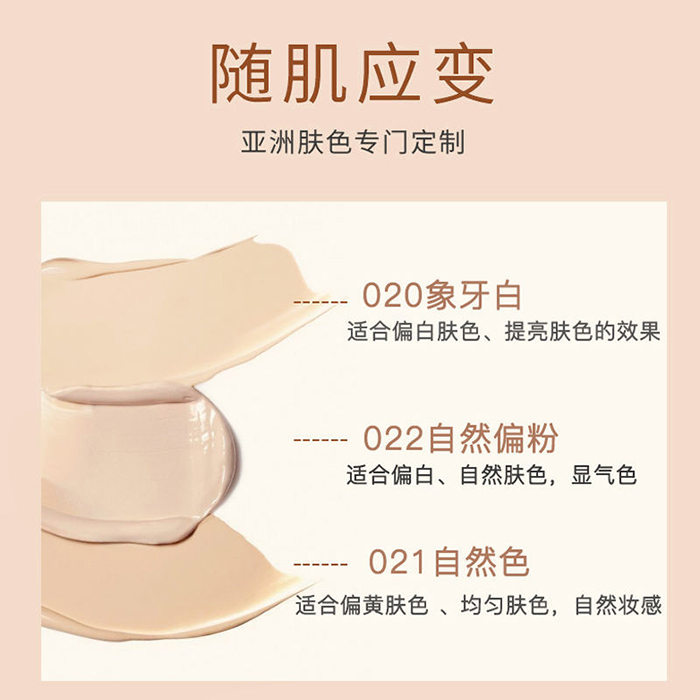 戀枝秀光感無(wú)暇粉底霜 戀枝秀光感無(wú)暇粉底霜