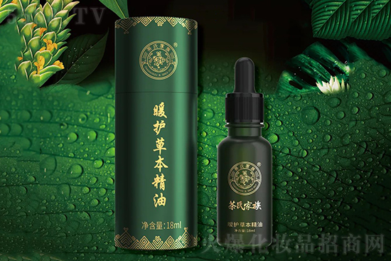 暖護(hù)草本精油 暖護(hù)草本精油