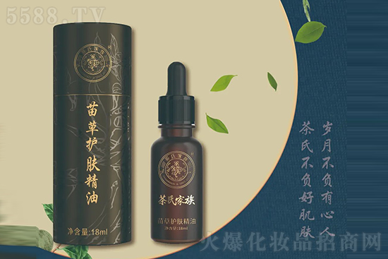 苗草護(hù)膚精油 苗草護(hù)膚精油