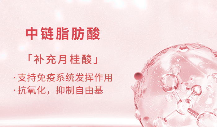 天然椰脂乳貼_10 天然椰脂乳貼_10