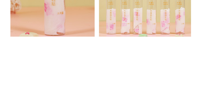 天然椰脂乳貼_15 天然椰脂乳貼_15