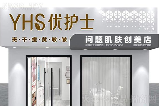 優(yōu)護(hù)士問題肌膚創(chuàng)美店 優(yōu)護(hù)士問題肌膚創(chuàng)美店