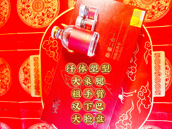 木蘭金華脂.重二合一細(xì)胞培養(yǎng)基 木蘭金華脂.重二合一細(xì)胞培養(yǎng)基