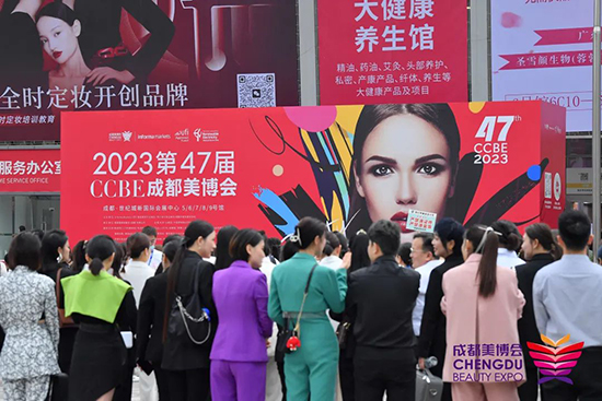 第47屆成都美業(yè)博覽會在成都世紀(jì)城新國際會展中心圓滿閉幕 第47屆成都美業(yè)博覽會在成都世紀(jì)城新國際會展中心圓滿閉幕