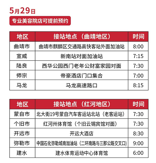 2023(gu)HI(y)[(hu)ٴ܇