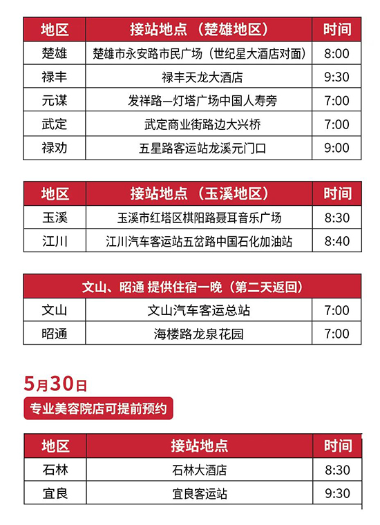 2023(gu)HI(y)[(hu)ٴ܇