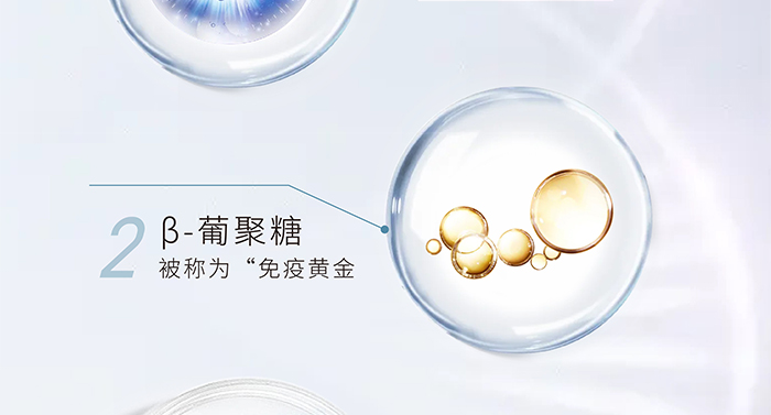 荷璞重組膠原葡聚糖盈潤抗皺霜 荷璞重組膠原葡聚糖盈潤抗皺霜