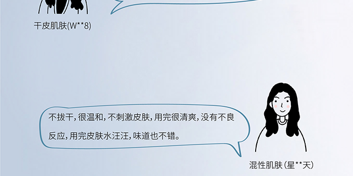 荷璞重組膠原泛醇優(yōu)肌面膜 荷璞重組膠原泛醇優(yōu)肌面膜