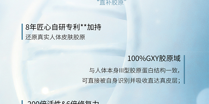 荷璞重組膠原椰油凈顏泡泡 荷璞重組膠原椰油凈顏泡泡