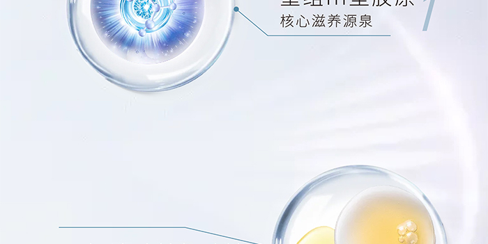 荷璞重組膠原椰油凈顏泡泡 荷璞重組膠原椰油凈顏泡泡