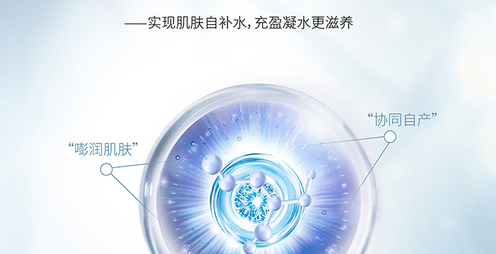 荷璞重組膠原甘草潤顏噴霧 荷璞重組膠原甘草潤顏噴霧