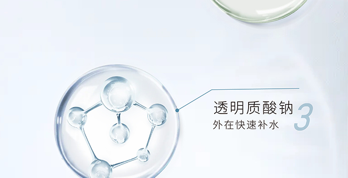 荷璞重組膠原甘草潤顏噴霧 荷璞重組膠原甘草潤顏噴霧