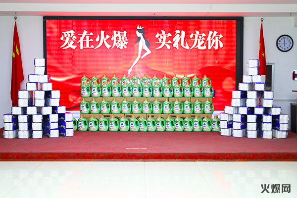 巾幗綻芳華,逐夢新火爆!火爆網為員工發(fā)放女神節(jié)禮品! 巾幗綻芳華,逐夢新火爆!火爆網為員工發(fā)放女神節(jié)禮品!