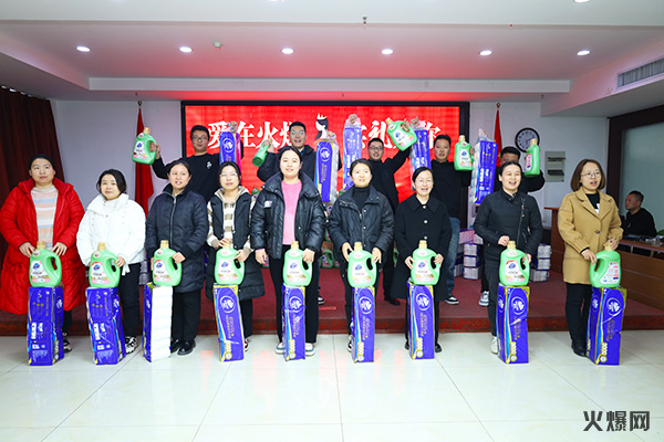 巾幗綻芳華,逐夢新火爆!火爆網為員工發(fā)放女神節(jié)禮品! 巾幗綻芳華,逐夢新火爆!火爆網為員工發(fā)放女神節(jié)禮品!