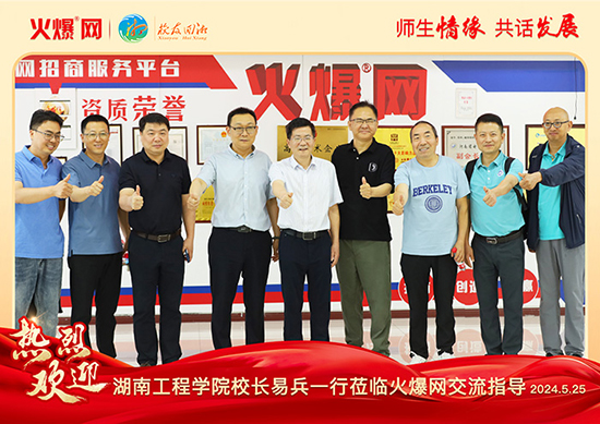 Ϲ̌W(xu)ԺУѕ2024Уѻ桱Մڻ𱬾W(wng)_