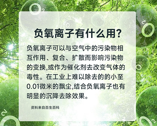 輕氧女神膝部固定器 輕氧女神膝部固定器