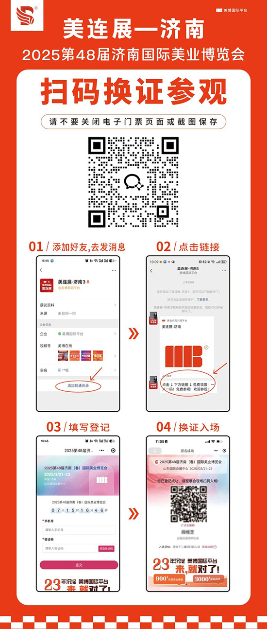 202548ÝχHI(y)[^TƱ